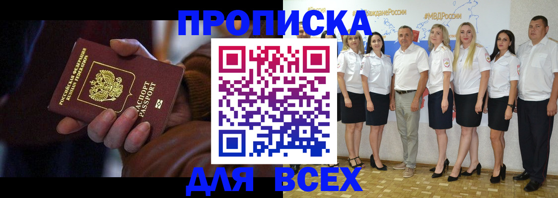 регистрация для школы в Лузе