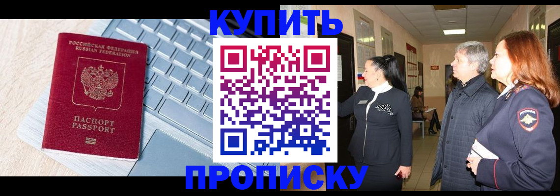 пропишу в квартире в Лузе