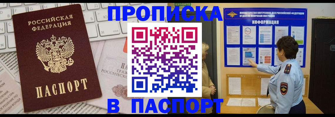 регистрация для школы в Лузе